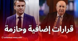 الجزائر تُنهي رسميًا اتفاق الإعفاء من التأشيرات مع فرنسا