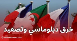 الجزائر تستدعي القائم بالأعمال الفرنسي بسبب خرق دبلوماسي وتصعيد أزمة التأشيرات