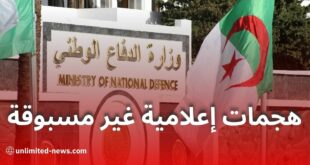 وزارة الدفاع الجزائرية تحذر من الأخبار الكاذبة وتدعو لزيادة الوعي الرقمي