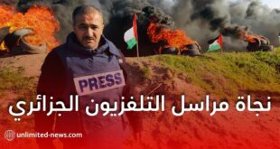 نجاة مراسل التلفزيون الجزائري وسام أبوزيد من قصف صهيوني في غزة