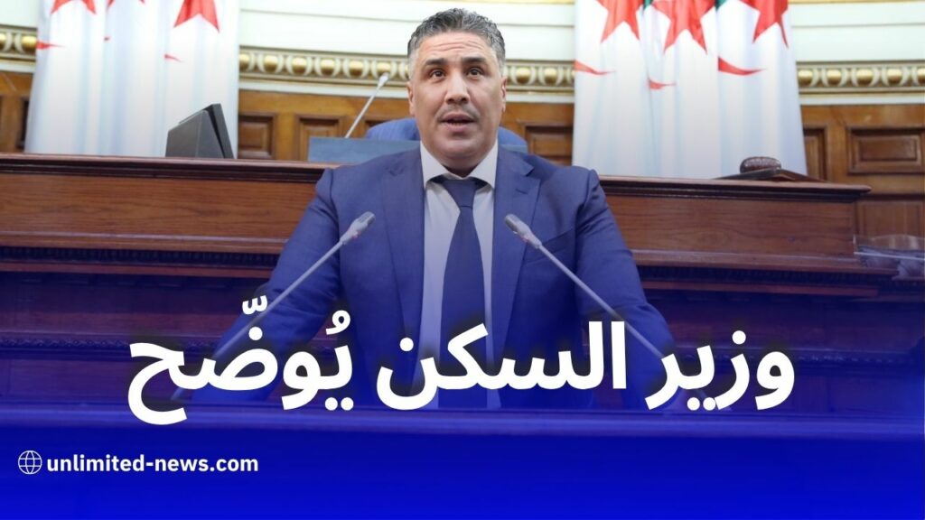بلعريبي: لا وجود لفائض في عدل 2 وتسليم مفاتيح الدفعة الأخيرة متواصل