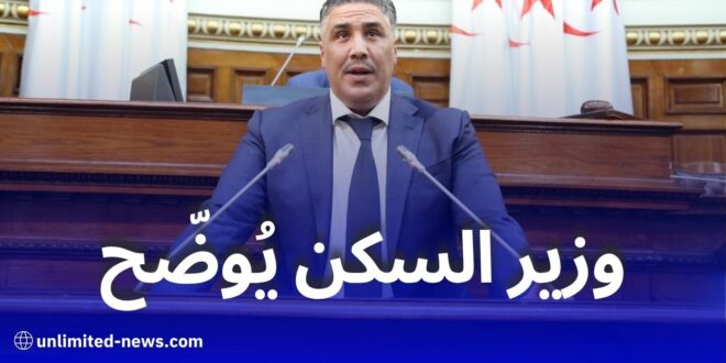 بلعريبي: لا وجود لفائض في عدل 2 وتسليم مفاتيح الدفعة الأخيرة متواصل