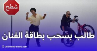 مطالب بسحب بطاقة الفنان من محمد خساني بعد ظهوره في كليب مثير للجدل