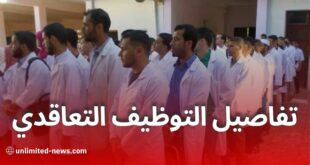 تفاصيل التوظيف التعاقدي للأساتذة في الجزائر 2025