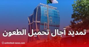 تمديد آجال تحميل الطعون في برنامج عدل 3