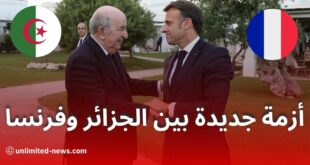 السفارة الفرنسية بالجزائر تعلن تقليص الموظفين وتؤكد صعوبة الحصول على التأشيرة