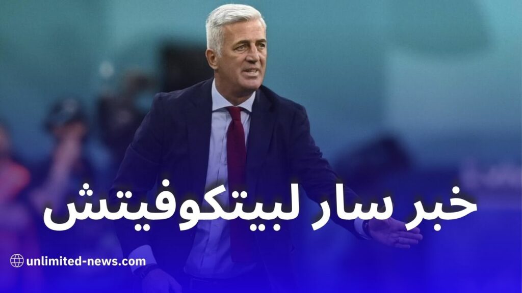 خبر سار لبيتكوفيتش: آيت نوري جاهز قبل مباراتي بوتسوانا وغينيا