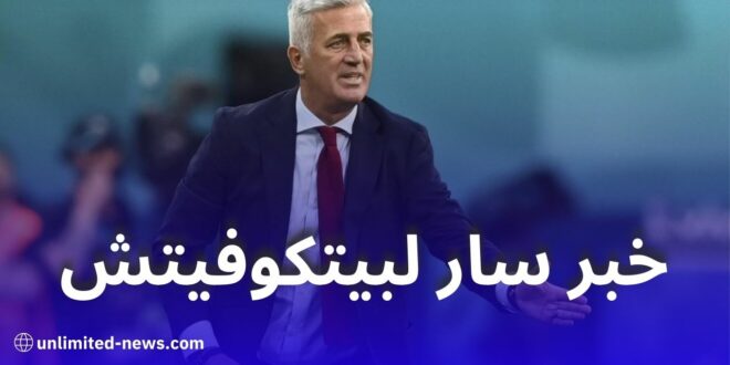 خبر سار لبيتكوفيتش: آيت نوري جاهز قبل مباراتي بوتسوانا وغينيا