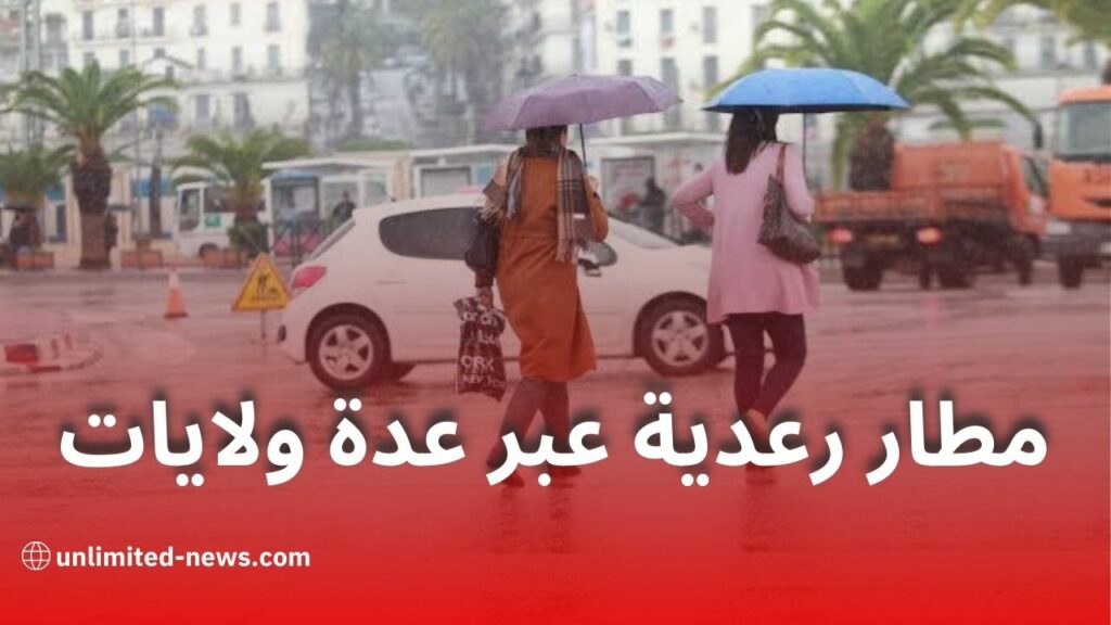 موجة حر وأمطار رعدية عبر عدة ولايات