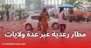 موجة حر وأمطار رعدية عبر عدة ولايات