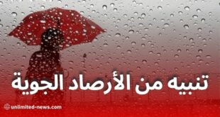 أمطار غزيرة على العديد من الولايات اليوم الجمعة