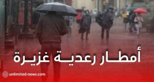 أمطار رعدية غزيرة على عدة ولايات جزائرية يومي الأحد والإثنين
