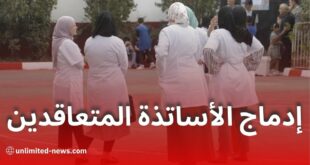 وزارة التربية تكشف تفاصيل التعليمة الوزارية المشتركة