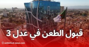 كيف تعرف أن ملفك قابل للدراسة عند تحميل الطعن في منصة عدل 3