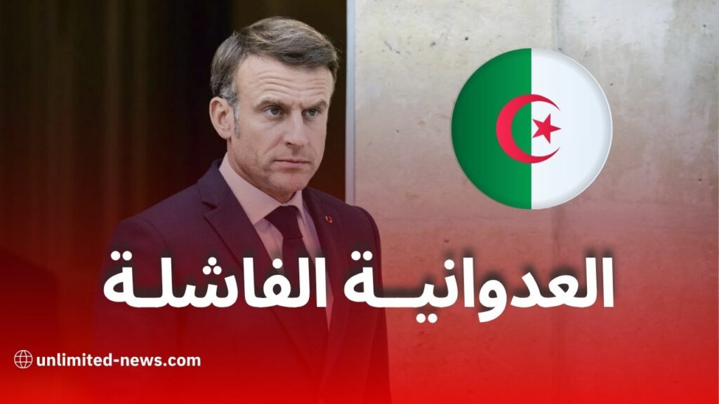 جان لوك ميلونشون ينتقد ماكرون بشدة ويصف سياساته تجاه الجزائر بـ"العدوانية الفاشلة"