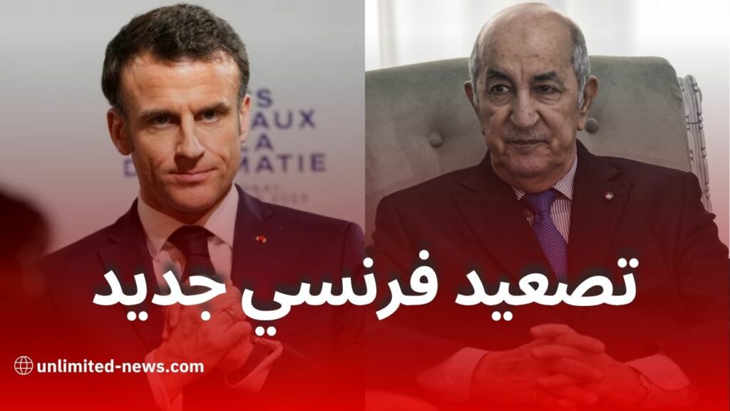 ماكرون يعلّق اتفاقية التأشيرات الدبلوماسية مع الجزائر