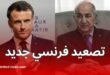 ماكرون يعلّق اتفاقية التأشيرات الدبلوماسية مع الجزائر