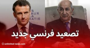 ماكرون يعلّق اتفاقية التأشيرات الدبلوماسية مع الجزائر