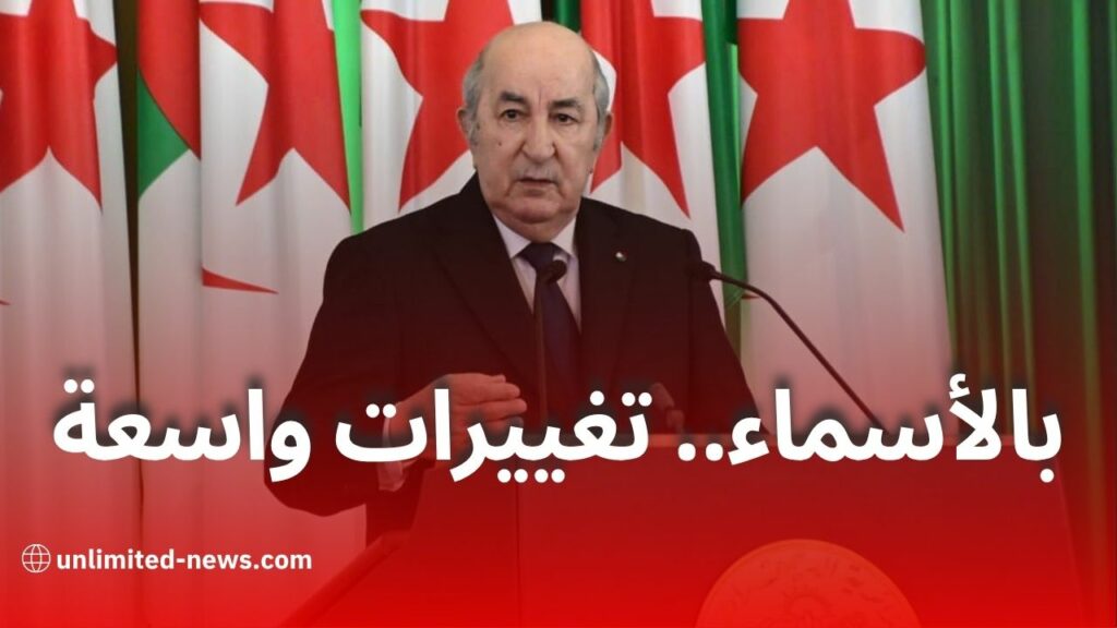 بالأسماء.. تغييرات واسعة على رأس مديريات أمن الولايات