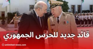 اللواء طاهر عياد قائداً جديداً للحرس الجمهوري