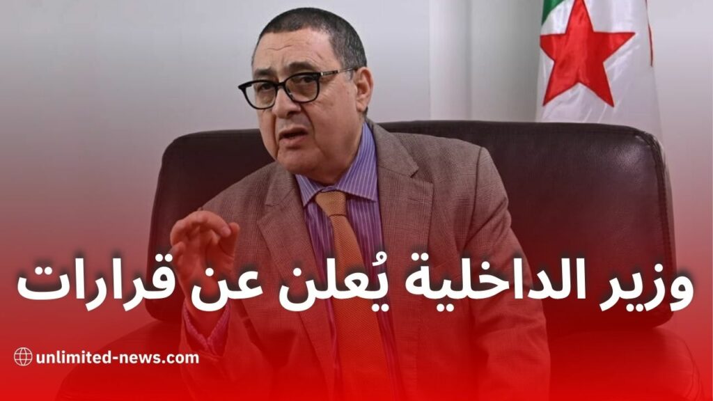 وزير الداخلية يؤكد مواصلة الدولة لمسار الاستدراك التنموي