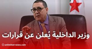 وزير الداخلية يؤكد مواصلة الدولة لمسار الاستدراك التنموي