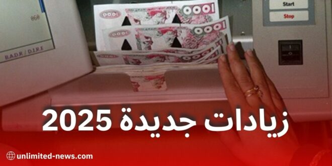 وزير البريد يعلن زيادات جديدة في أجور عمال مؤسسة بريد الجزائر بداية من سبتمبر 2025