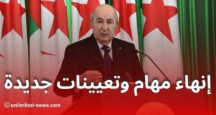إنهاء مهام وتعيينات جديدة في مناصب سامية برئاسة الجمهورية