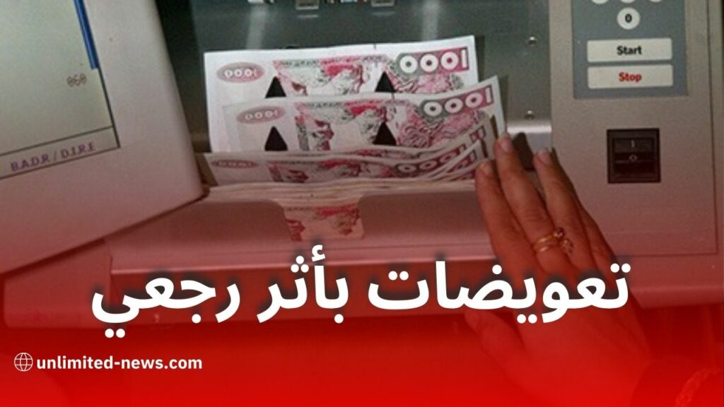 صرف تعويض التوثيق للأطباء في الصحة العمومية ابتداء من جانفي