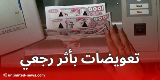 صرف تعويض التوثيق للأطباء في الصحة العمومية ابتداء من جانفي