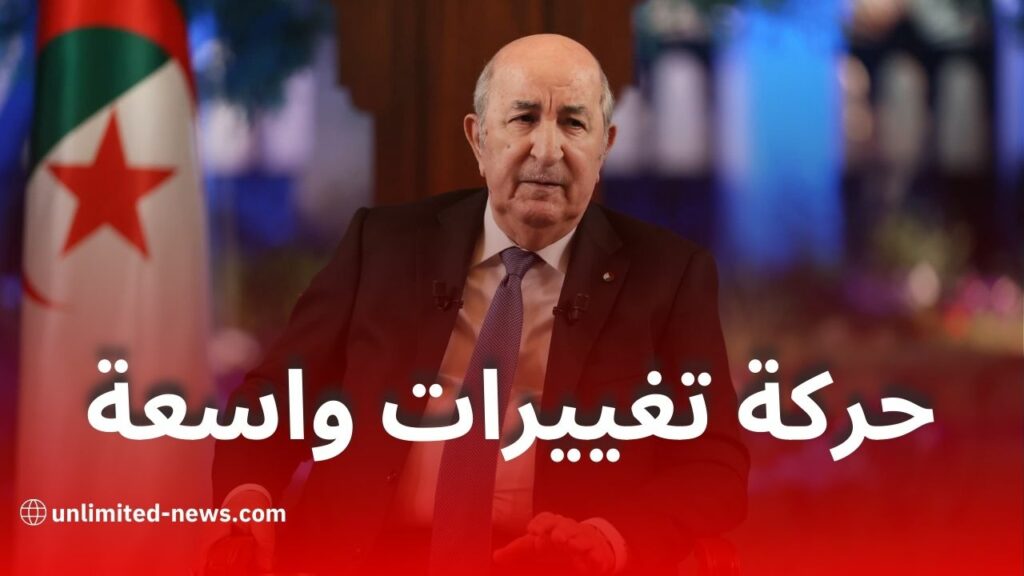 الرئيس تبون يجري حركة تغييرات واسعة