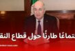 الرئيس تبون يترأس اجتماعًا طارئًا حول قطاع النقل