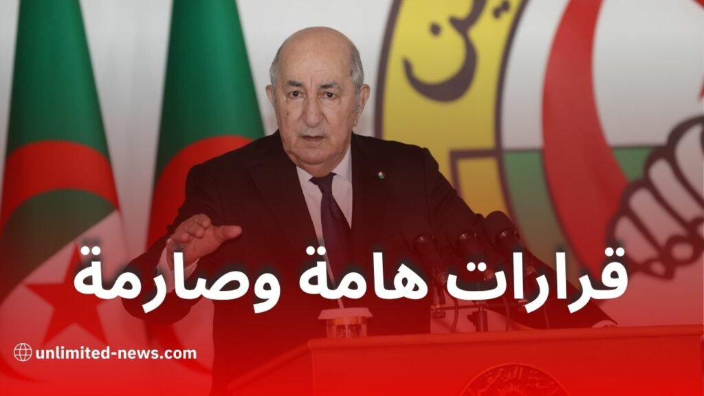 رئيس الجمهورية تبون يترأس اجتماعًا حول التجارة