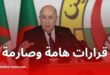 رئيس الجمهورية تبون يترأس اجتماعًا حول التجارة