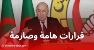 رئيس الجمهورية تبون يترأس اجتماعًا حول التجارة