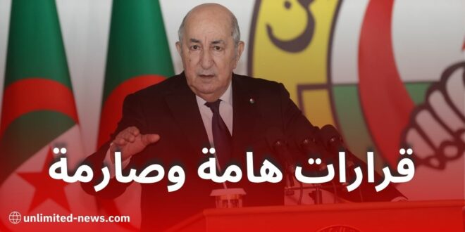 رئيس الجمهورية تبون يترأس اجتماعًا حول التجارة وتعزيز آليات ضبط السوق الوطنية
