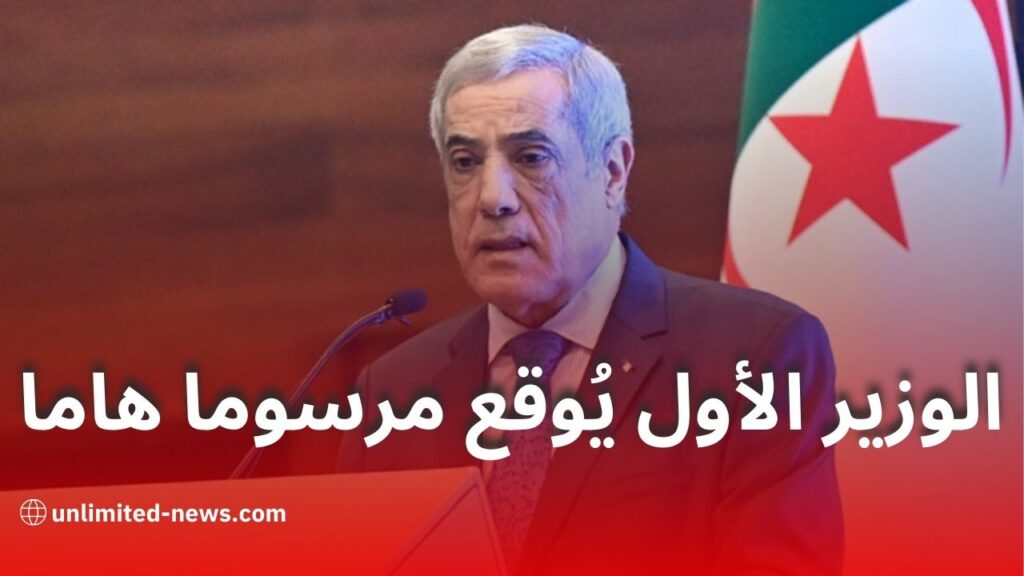مرسوم حكومي يتيح علاج الأطفال المصابين بالسرطان في مؤسسات خاصة