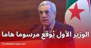 مرسوم حكومي يتيح علاج الأطفال المصابين بالسرطان في مؤسسات خاصة