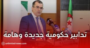 تحسين القدرة الشرائية للمتقاعدين أولوية أساسية للحكومة