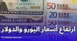 ارتفاع أسعار اليورو والدولار في سوق السكوار