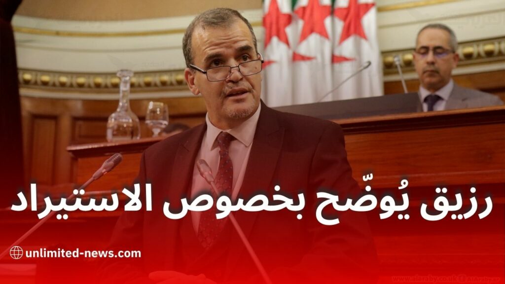 الاستيراد تحت المراقبة لتفادي استنزاف العملة الصعبة ودعم الإنتاج الوطني