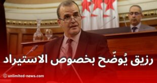 الاستيراد تحت المراقبة لتفادي استنزاف العملة الصعبة ودعم الإنتاج الوطني