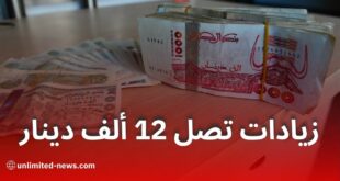 زيادات جديدة تصل 12 ألف دينار في أجور أطباء وصيادلة قطاع الصحة