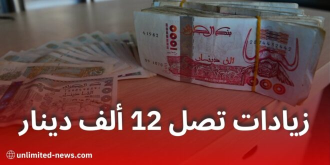 زيادات جديدة تصل 12 ألف دينار في أجور أطباء وصيادلة قطاع الصحة ابتداءً من جانفي