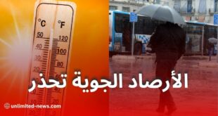 موجة حر شديدة وأمطار رعدية