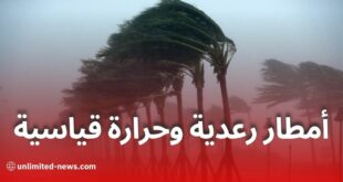 أمطار رعدية وحرارة قياسية ورياح قوية تمس هذه الولايات والسواحل اليوم الأحد
