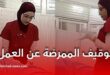 توقيف ممرضة بمستشفى سليم زميرلي بعد تصوير جثمان متوفي ونشره عبر تيك توك