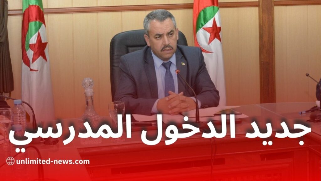 توظيف الأساتذة وملف الإدماج.. هذا جديد الدخول المدرسي المقبل