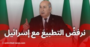 تبون: الجزائر مستعدة لدعم لبنان وترفض التطبيع مع إسرائيل