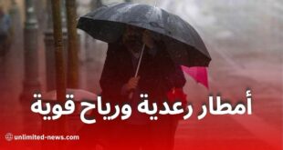 أمطار رعدية وحرارة قياسية ورياح قوية تمس عدة ولايات اليوم السبت